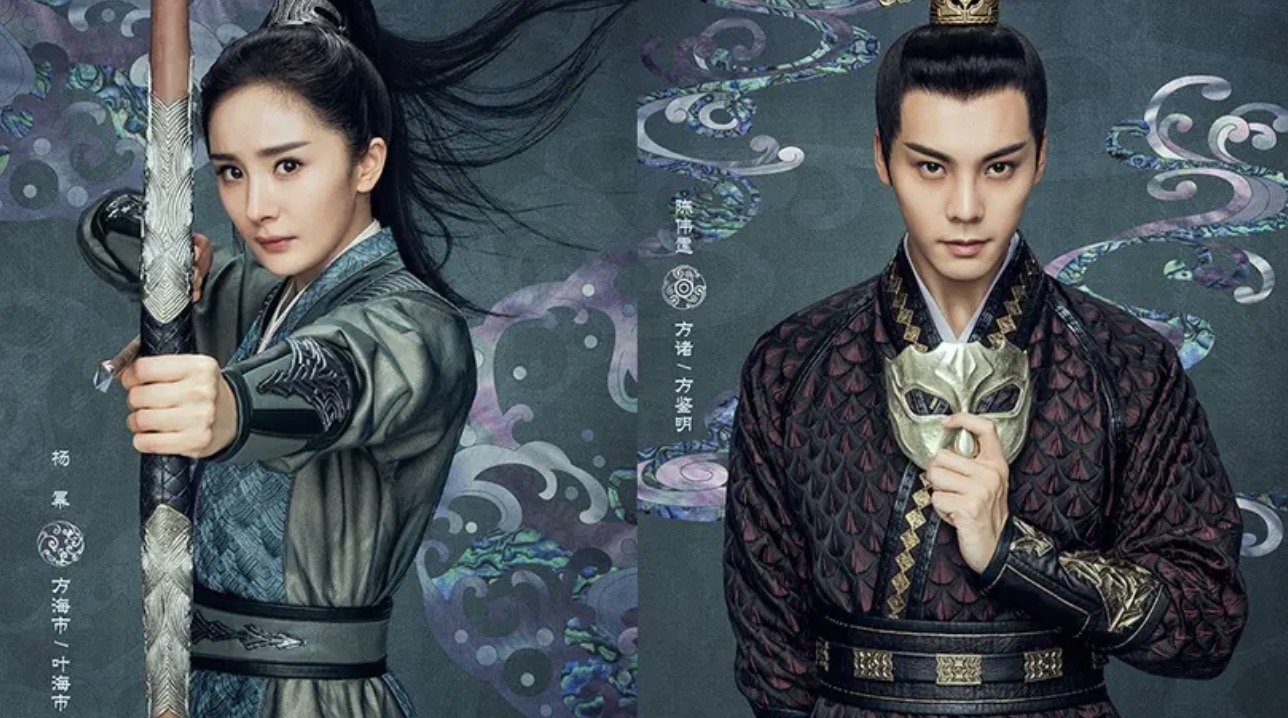 《斛珠夫人》剧版大结局是什么?