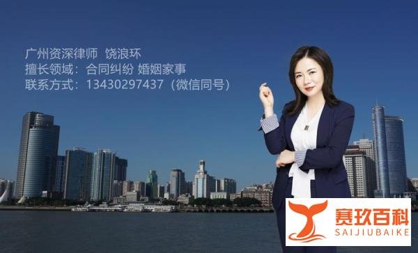 女子返还彩礼6万男子嫌少将其杀害，只为2.2万