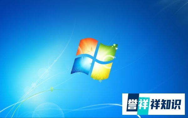 老电脑用win7还是xp好(适合)呢?