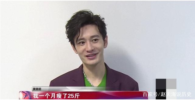 43岁黄晓明暴瘦二十斤如“整容”，他这是去油成功了吗？
