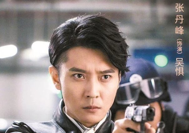 电视剧《勇者无惧》谁是卧底警察内鬼？