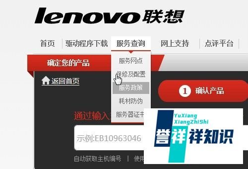 QQ不能视频聊天怎么办，未检测到摄像头
