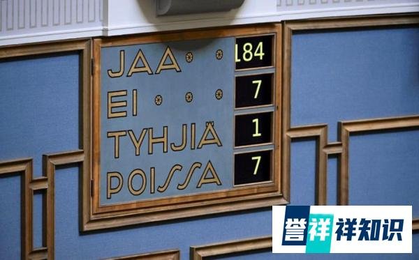 芬兰议会批准加入北约