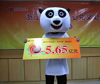 中15亿美元大奖不现身，中国福彩中奖的领取时限有什么要求？