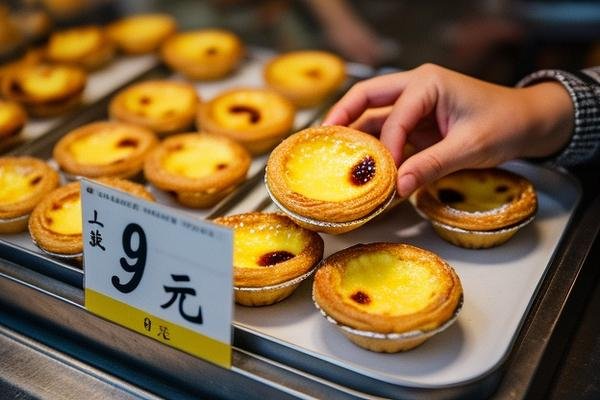 蛋挞几元一个合理