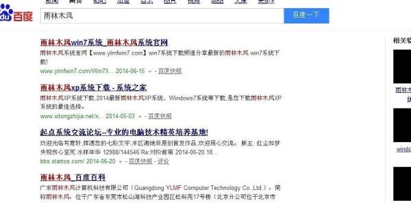 怎么刻录系统盘