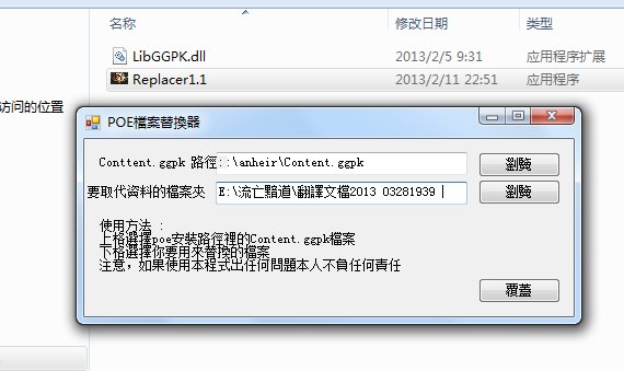 流亡黯道 下载地址 要汉化的,而且要可以直接联网的,并求注册地址和注册方法