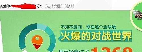 怎么查看英雄联盟生日