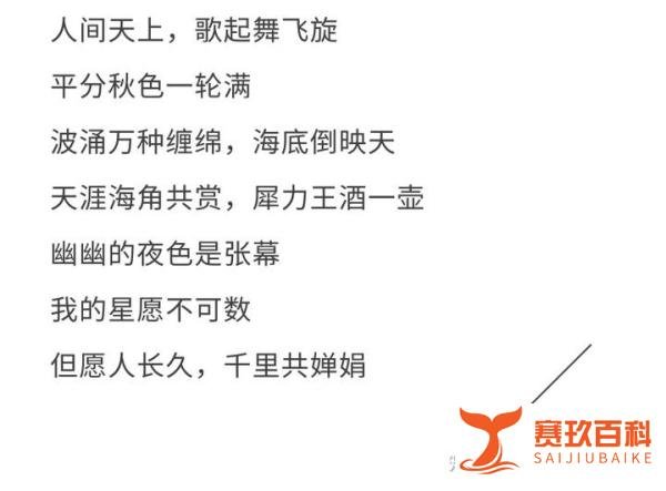 月圆正当时,桃李满天下,朋友圈文案这样炫!