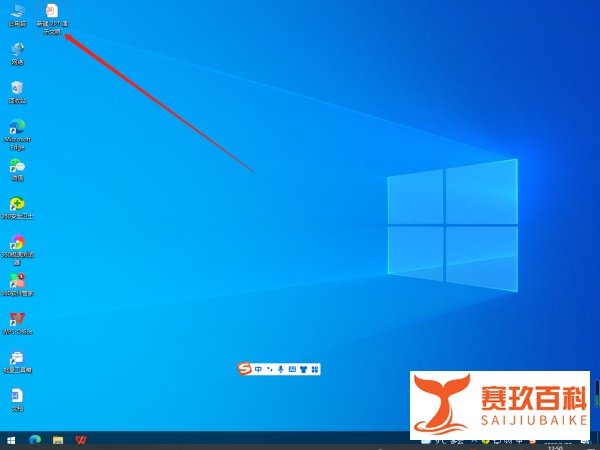 PPT怎么链接背景音乐？