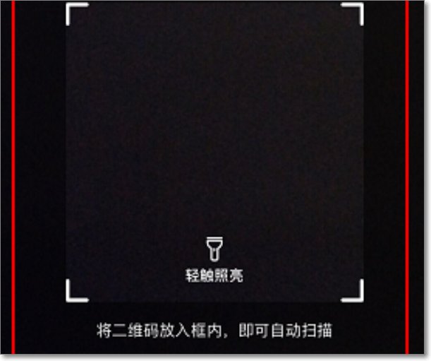 抖音二维码怎么弄