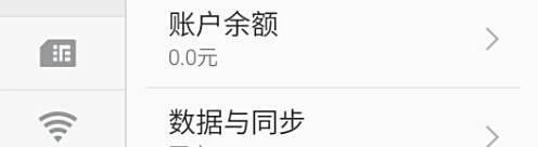 魅族便签如何通过云服务导出来？
