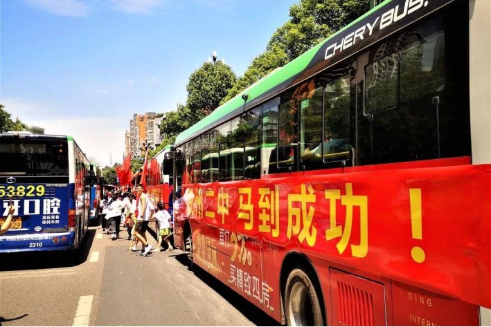 2023年中考时间时间表