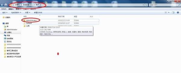 桌面上“我的文档“”快捷方式不见了怎么办？