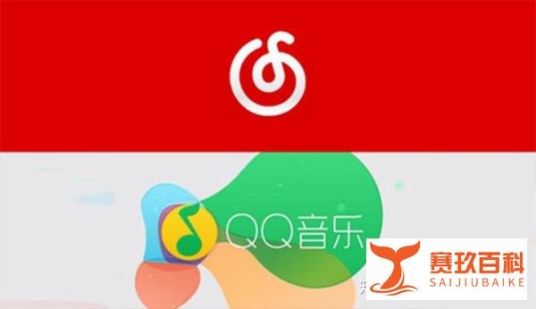 遭反垄断调查？音乐APP版权纷争不断，腾讯独占遭质疑