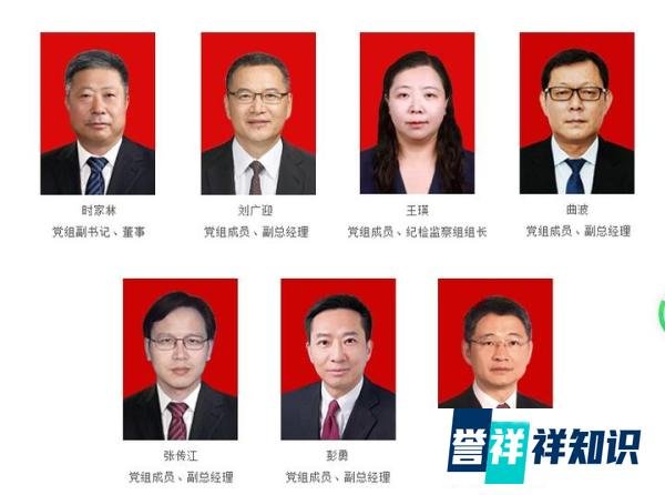 3家换一把手、2家换二把手，2022年两网、五大发电领导人调整复盘！