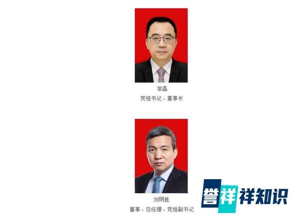 3家换一把手、2家换二把手，2022年两网、五大发电领导人调整复盘！
