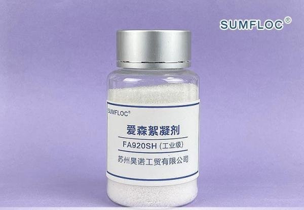 爱森聚丙烯酰胺型号