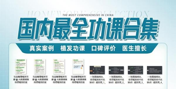 一万块钱可以植发多大面积?植发价格贵不贵