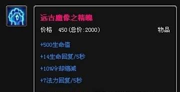 lol野兽之灵乌迪尔出装