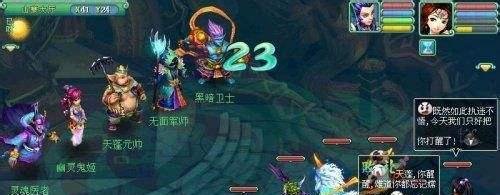神武50级副本攻略