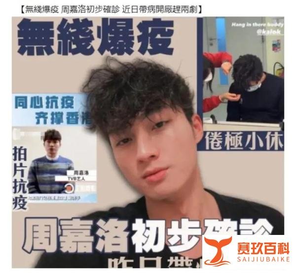 香港艺人确诊了,TVB所有剧组全面停工……