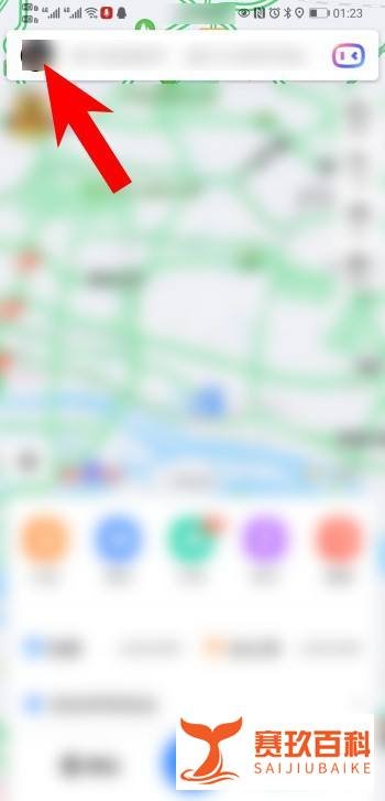 百度地图app心愿单怎么查看？