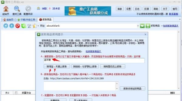 怎么样制作数据包