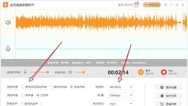如何录制电脑内部声音？全方位介绍电脑录音软件：8款在线录音！