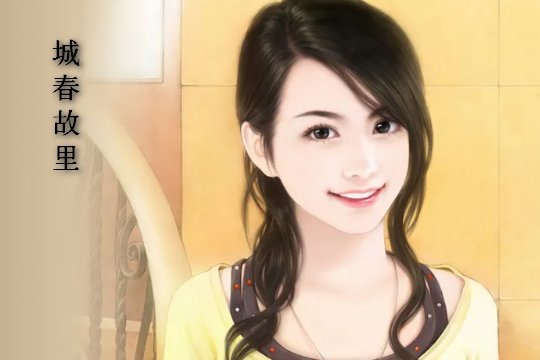 适合晚上看的小说言情