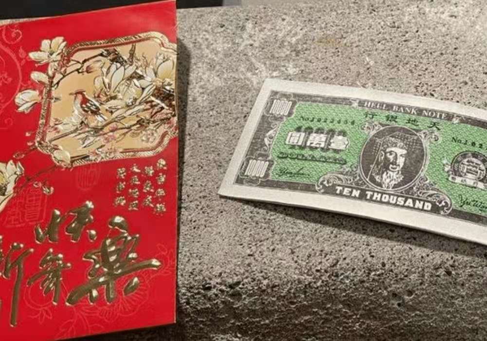 加拿大多伦多大学因春节给学生发“冥币红包”道歉，这个道歉有诚意吗？