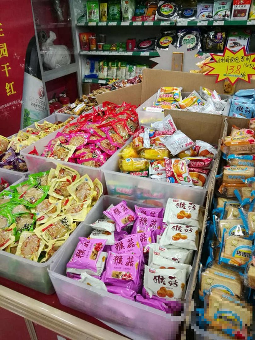 汉中必买三样东西