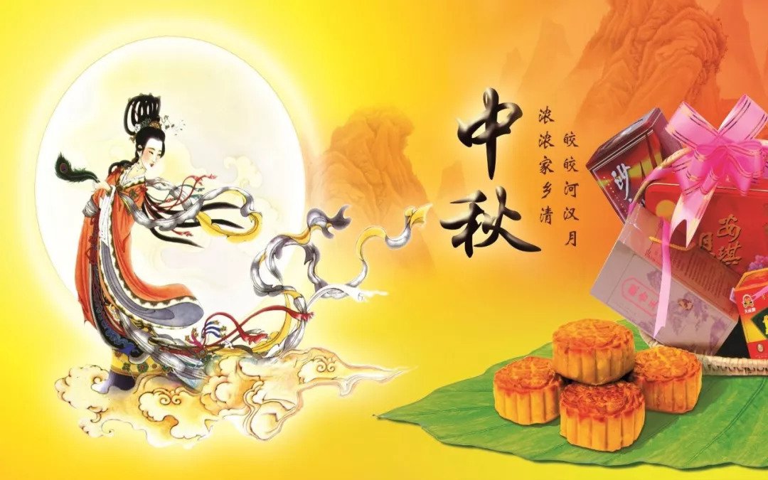 美容院中秋节放假通知怎么写好？