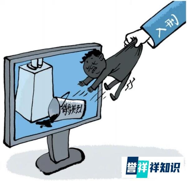 以案说法｜侵害英雄烈士名誉、荣誉涉嫌犯罪！首例