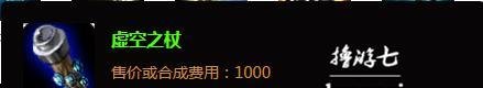 S5LOL中单火女安妮出装攻略