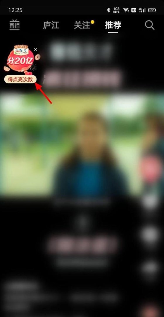 抖音怎么参与抖音邀你看电影