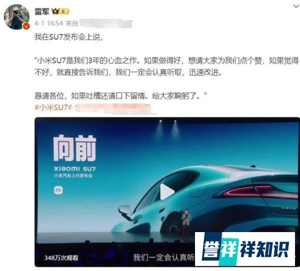 法拉第未来年销10台,被指认销量造假?官方回应来了