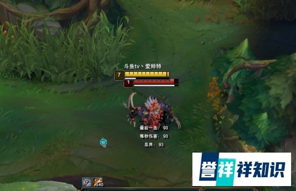 英雄联盟傲之追猎者雷恩加尔技能操作剖析