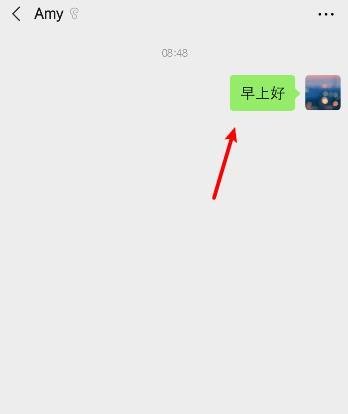 微信怎么群发消息给好友不建群
