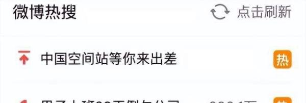 上班28天倒欠公司3000余元！还有如此离谱事