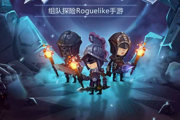 比较好玩的游戏
