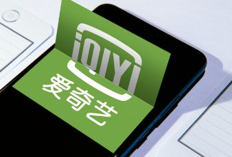 为什么爱奇艺会出现播放遇到问题呢？