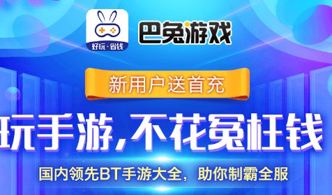 十大好用的游戏盒子