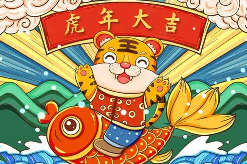 2022虎年开门红口号有哪些？