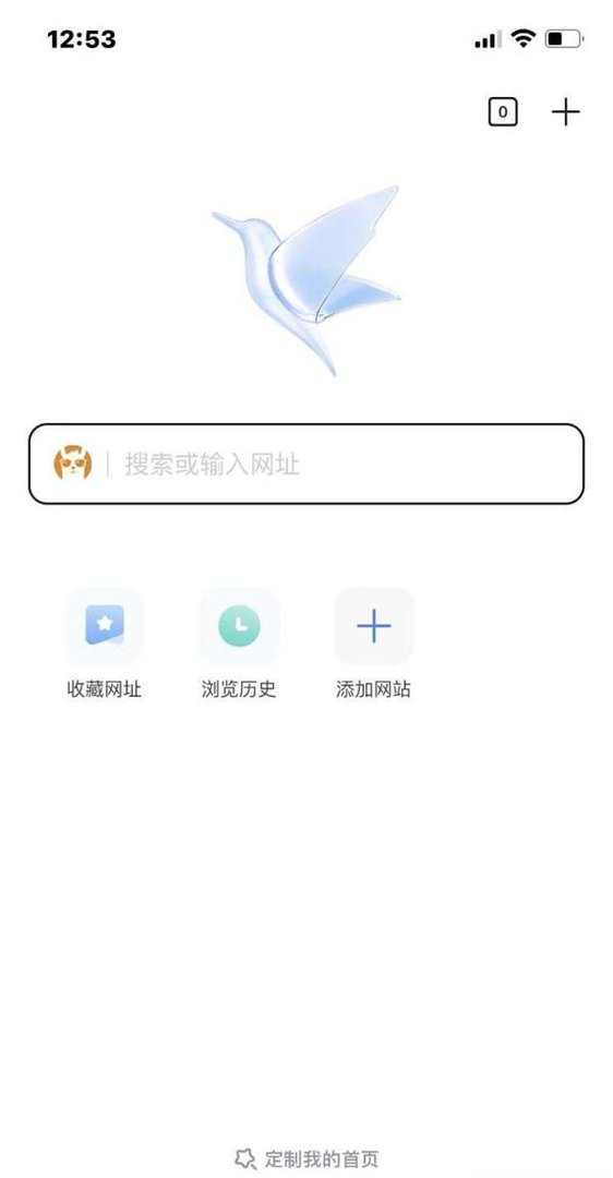 迅雷如何将第三方插件全部关闭
