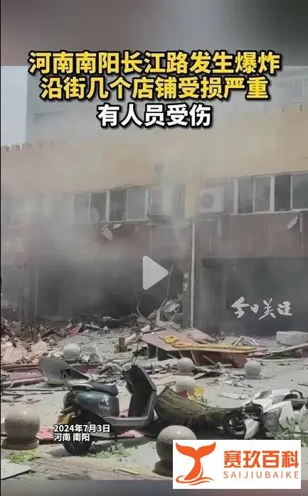 河南一门店发生燃气闪爆20人受伤,现场惨不忍睹,目击者透露细节