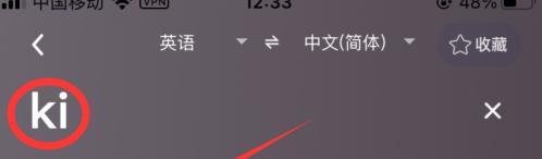 ki怎么发音
