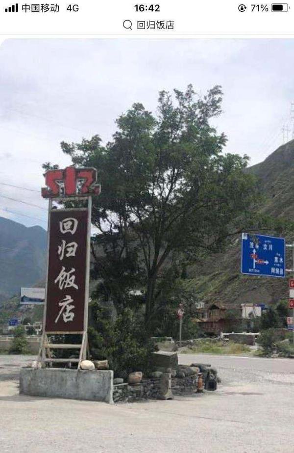 成都到九寨沟景区玩,怎么坐大巴去?