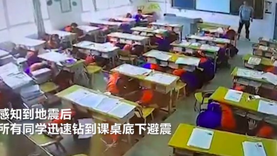 地震瞬间昆明中学生1秒抱头避震是怎么回事？