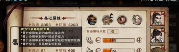 烟雨江湖太乙剑怎么玩?